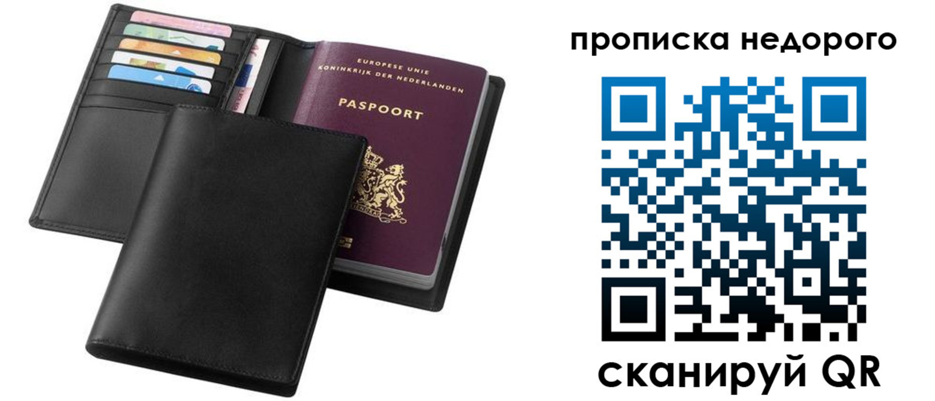 временная регистрация адрес в Сураже