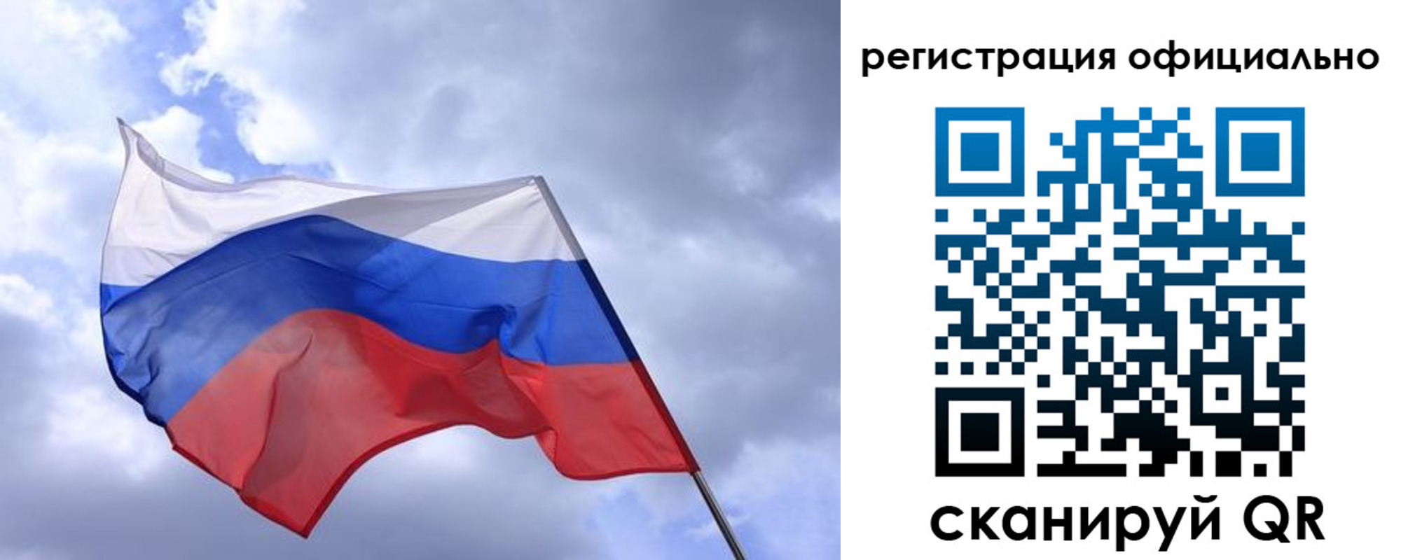 пропишу в квартире в Сураже
