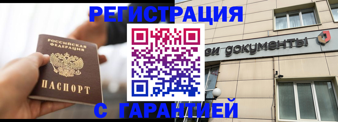 пропишу в квартире в Сураже