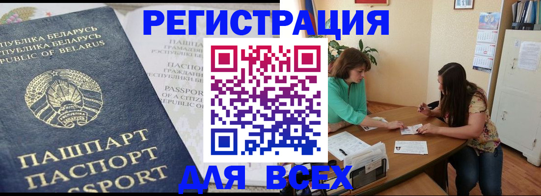 регистрация для дет. сада в Сураже